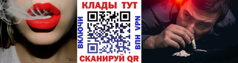 Купить закладку ГАШИШ A PVP АМФЕТАМИН Кокаин Меф мяу мяу Калачинск
