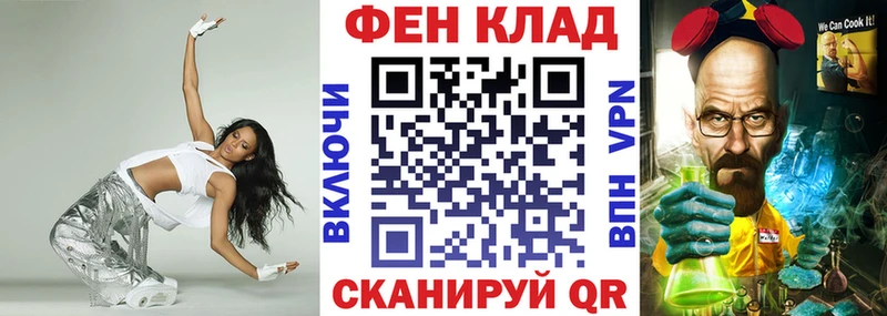 АМФ 97%  Купить  Калачинск 