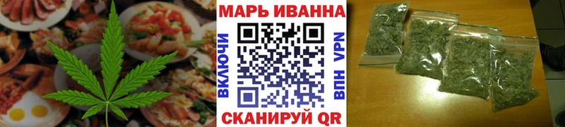Купить где Калачинск Еда ТГК конопля