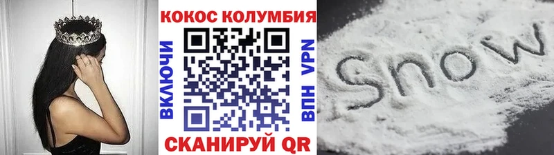 КОКАИН FishScale  Купить  Калачинск 