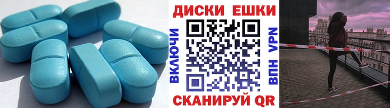 Экстази Punisher  Купить  Калачинск 