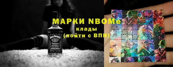 первитин Вязьма