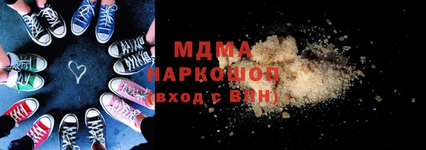 первитин Вязьма