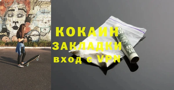не бодяженный Вязники
