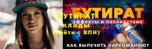 не бодяженный Вязники