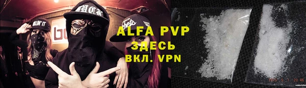 каннабис Вяземский
