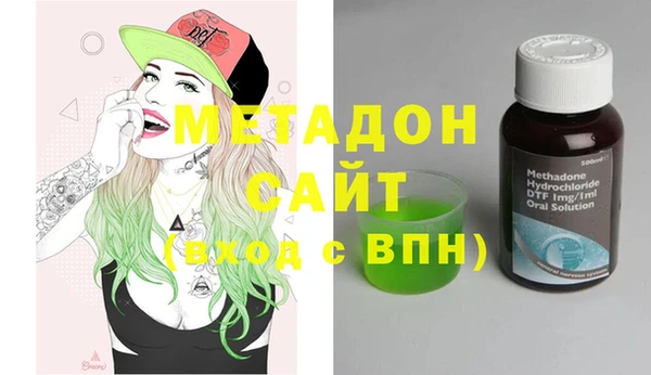 не бодяженный Вязники