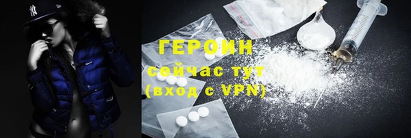не бодяженный Вязники