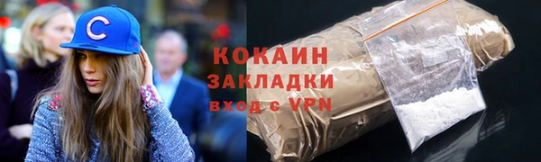 первитин Вязьма