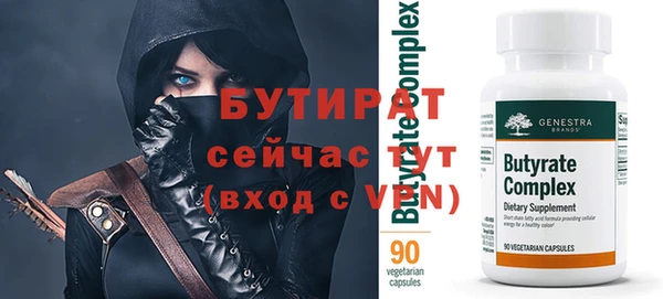 первитин Вязьма