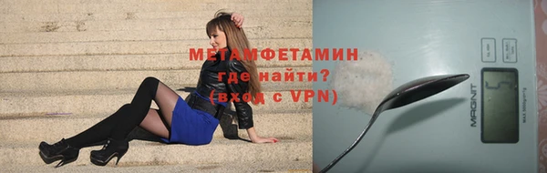 не бодяженный Вязники