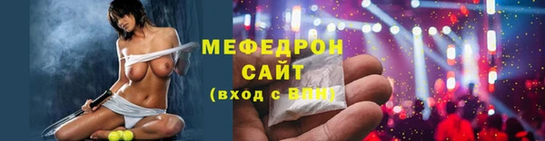 первитин Вязьма