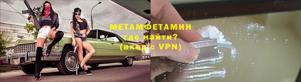 каннабис Вяземский