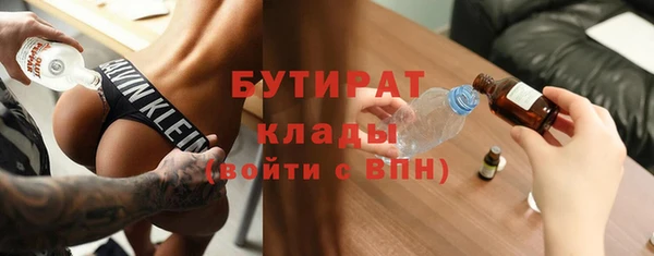 первитин Вязьма