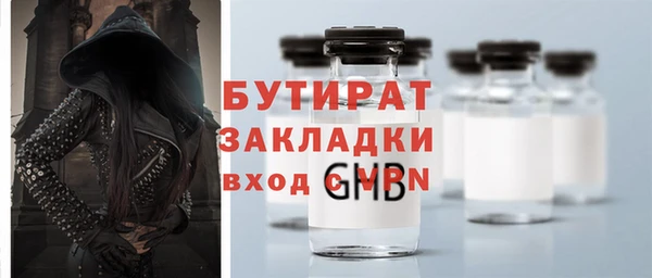 первитин Вязьма