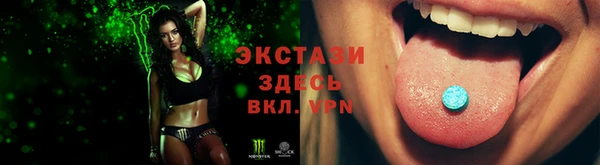 первитин Вязьма