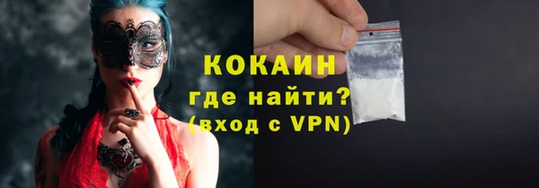 каннабис Вяземский