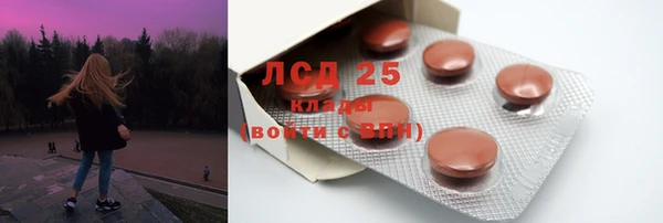 каннабис Вяземский