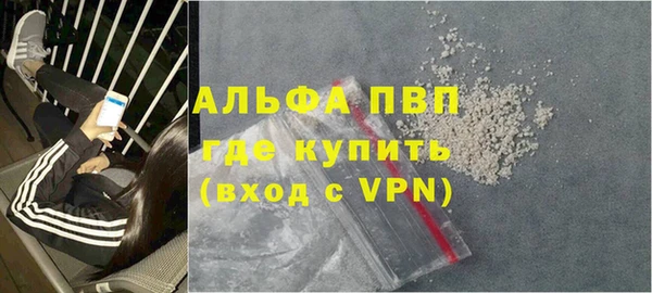 первитин Вязьма