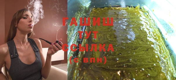 каннабис Вяземский