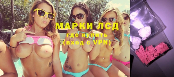 первитин Вязьма