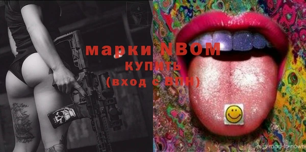 каннабис Вяземский