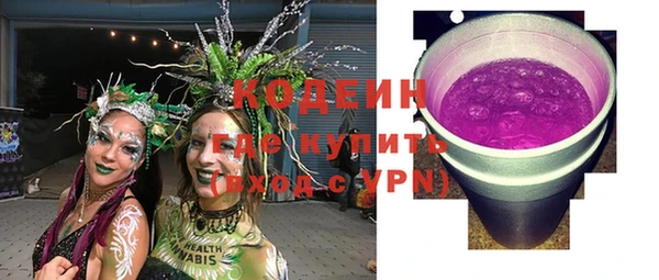 каннабис Вяземский