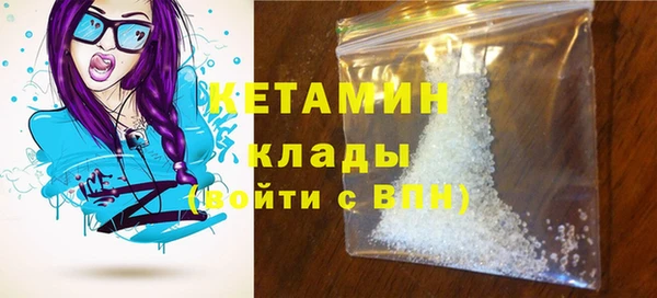 не бодяженный Вязники