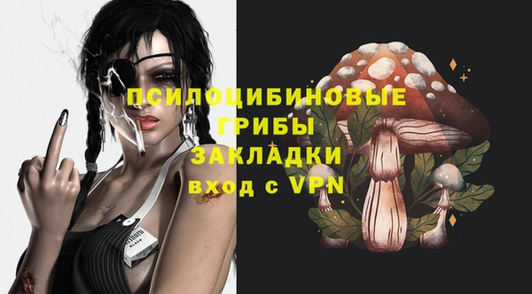 каннабис Вяземский