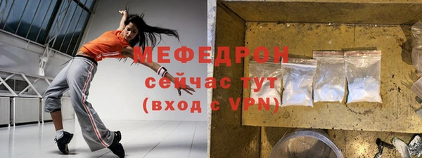 первитин Вязьма