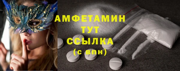 каннабис Вяземский