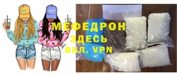 первитин Вязьма