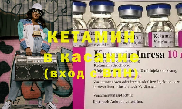 каннабис Вяземский