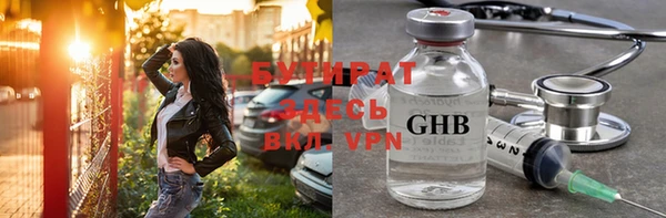 каннабис Вяземский