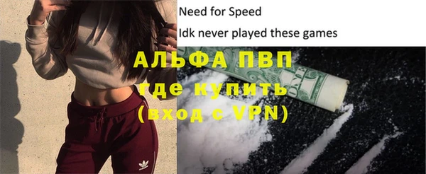 первитин Вязьма