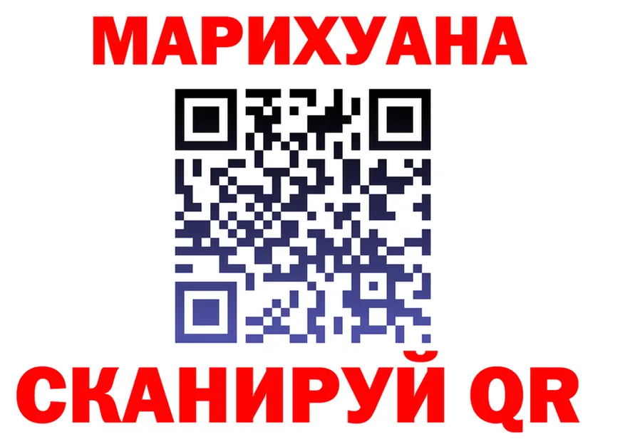 Cannafood конопля зеркало shop кракен Калачинск