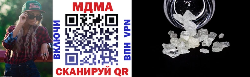 MDMA VHQ  Купить  Калачинск 